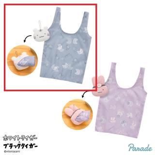 【ホワイトタイガーとブラックタイガー】【Aホワイトタイガー】ホワイトタイガーとブラックタイガー エコバッグ