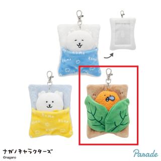【ナガノ】【Cもぐらコロッケの寝床】ナガノキャラクターズ おふとんぬいぐるみリールパスケース