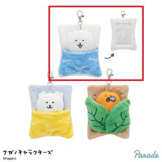 【ナガノ】【Aくま(寝るか)】ナガノキャラクターズ おふとんぬいぐるみリールパスケース