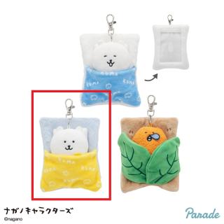 【ナガノ】【Bくま(夜更かしのスマホ)】ナガノキャラクターズ おふとんぬいぐるみリールパスケース