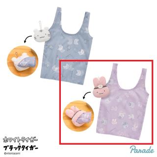 【ホワイトタイガーとブラックタイガー】【Bうさぎ先生】ホワイトタイガーとブラックタイガー エコバッグ