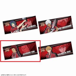 【テニスの王子様】【A鬼十次郎】新テニスの王子様 キャラクタースポーツタオルvol.2