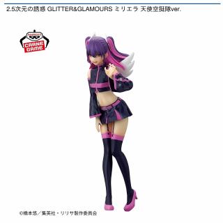 【2.5次元の誘惑】【ミリエラ】2.5次元の誘惑 GLITTER&GLAMOURS ミリエラ 天使空挺隊ver.