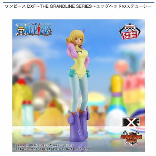【ワンピース】【ステューシー】ワンピース DXF～THE GRANDLINE SERIES～エッグヘッドのステューシー