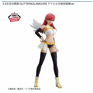 【2.5次元の誘惑】【アリエル】2.5次元の誘惑 GLITTER&GLAMOURS アリエル天使空挺隊ver.