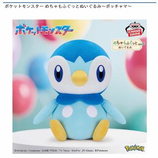 【ポケットモンスター】【ポッチャマ】ポケットモンスター めちゃもふぐっとぬいぐるみ～ポッチャマ～