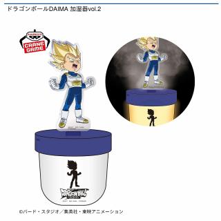 【ドラゴンボール】【ベジータ】ドラゴンボールDAIMA 加湿器vol.2