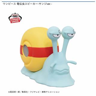 【ワンピース】【サンジver.】ワンピース 電伝虫スピーカー-サンジver.-