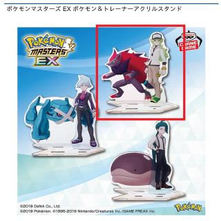 【ポケットモンスター】【A:N&ゾロアーク】ポケモンマスターズ EX ポケモン＆トレーナーアクリルスタンド