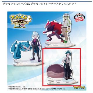 【ポケットモンスター】【Cチリ&ドオー】ポケモンマスターズ EX ポケモン＆トレーナーアクリルスタンド