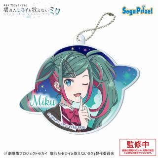 【プロジェクトセカイ】【E教室のセカイの初音ミク】劇場版プロジェクトセカイ 壊れたセカイと歌えないミク アクリルキーチェーンVol.1（EX）