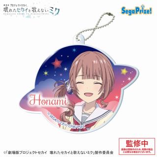 【プロジェクトセカイ】【C望月穂波】劇場版プロジェクトセカイ 壊れたセカイと歌えないミク アクリルキーチェーンVol.1（EX）