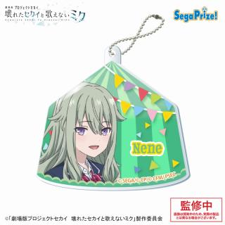 【プロジェクトセカイ】【H草薙寧々】劇場版プロジェクトセカイ 壊れたセカイと歌えないミク アクリルキーチェーンVol.1（EX）