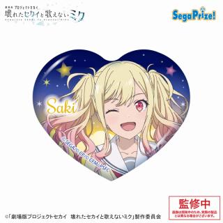 【プロジェクトセカイ】【B天馬咲希】劇場版プロジェクトセカイ 壊れたセカイと歌えないミク キラキラビッグハート型缶バッジVol.1（EX）