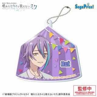 【プロジェクトセカイ】【I神代類】劇場版プロジェクトセカイ 壊れたセカイと歌えないミク アクリルキーチェーンVol.1（EX）