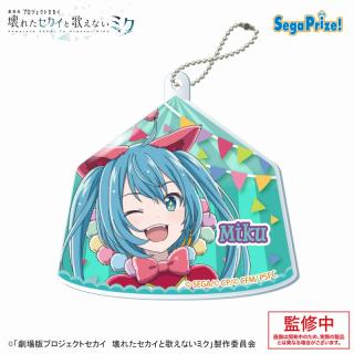 【プロジェクトセカイ】【Jワンダーランドのセカイの初音ミク】劇場版プロジェクトセカイ 壊れたセカイと歌えないミク アクリルキーチェーンVol.1（EX）
