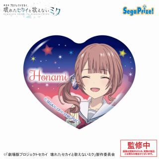 【プロジェクトセカイ】【C望月穂波】劇場版プロジェクトセカイ 壊れたセカイと歌えないミク キラキラビッグハート型缶バッジVol.1（EX）
