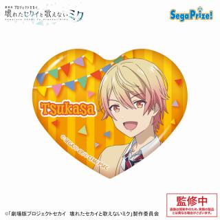 【プロジェクトセカイ】【F天馬司】劇場版プロジェクトセカイ 壊れたセカイと歌えないミク キラキラビッグハート型缶バッジVol.1（EX）