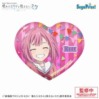 【プロジェクトセカイ】【G鳳えむ】劇場版プロジェクトセカイ 壊れたセカイと歌えないミク キラキラビッグハート型缶バッジVol.1（EX）