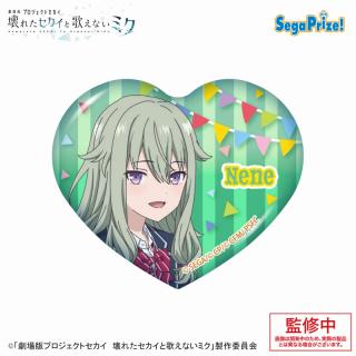 【プロジェクトセカイ】【H草薙寧々】劇場版プロジェクトセカイ 壊れたセカイと歌えないミク キラキラビッグハート型缶バッジVol.1（EX）