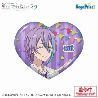 【プロジェクトセカイ】【I神代類】劇場版プロジェクトセカイ 壊れたセカイと歌えないミク キラキラビッグハート型缶バッジVol.1（EX）