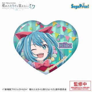 【プロジェクトセカイ】【Jワンダーランドのセカイの初音ミク】劇場版プロジェクトセカイ 壊れたセカイと歌えないミク キラキラビッグハート型缶バッジVol.1（EX）