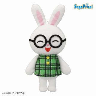 【めがねうさぎ】【Bめがねうさぎ(立ち)】めがねうさぎ ぬいぐるみ（EX）