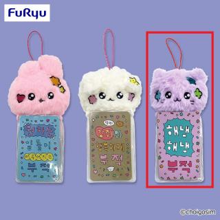【チェゴシム】【Cねこゴシム】チェゴシム お守りカード付きマスコット