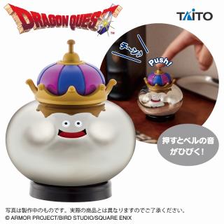 【ドラゴンクエスト】【メタルキング】ドラゴンクエスト AM メタルキング ベル付きフィギュア