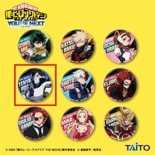【僕のヒーローアカデミア】【E飯田天哉】僕のヒーローアカデミア THE MOVIE ユアネクスト BIG缶バッジ