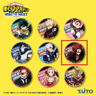 【僕のヒーローアカデミア】【F切島鋭児郎】僕のヒーローアカデミア THE MOVIE ユアネクスト BIG缶バッジ