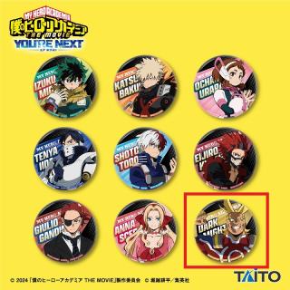 【僕のヒーローアカデミア】【Iダークマイト】僕のヒーローアカデミア THE MOVIE ユアネクスト BIG缶バッジ