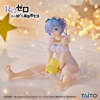 【Re:ゼロから始める異世界生活】【レム】Re:ゼロから始める異世界生活 Desktop Cute フィギュア レム～Star Dreamy ver.～