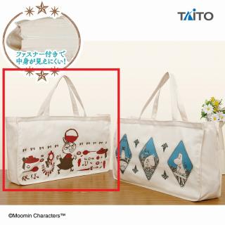 【ムーミン】【Aリトルミイ】ムーミン マチ付き BIG トートバッグ