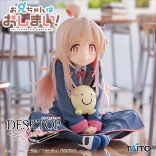 【お兄ちゃんはおしまい！】【緒山まひろ】お兄ちゃんはおしまい！ Desktop Cute フィギュア 緒山まひろ～制服ver.～