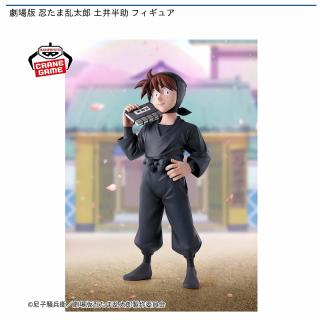 【忍たま乱太郎】【土井半助】劇場版 忍たま乱太郎 土井半助 フィギュア