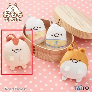 【おもちどうぶつえん】【Bはむもち　みそ】おもちどうぶつえん　ますこっと　はむもち&もちごめ