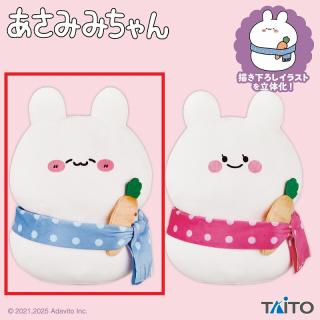【あさみみちゃん】【Aあさみみちゃん】あさみみちゃん　ぬいぐるみ　ゆきだるまver.