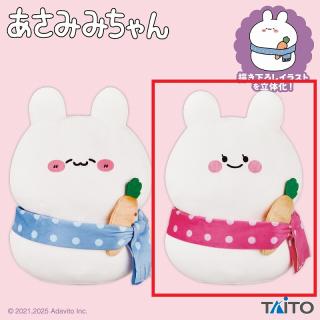【あさみみちゃん】【Bあねみみちゃん】あさみみちゃん　ぬいぐるみ　ゆきだるまver.