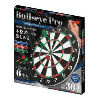 ハードダーツボードセット　ブルズアイプロ