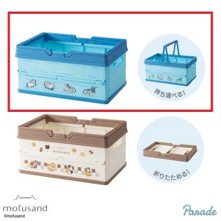 【mofusand】【Aサメにゃん】mofusand おりたたみ収納ケース