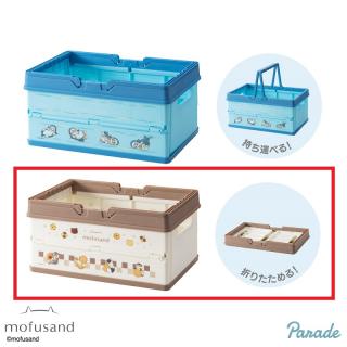 【mofusand】【Bクッキーにゃん】mofusand おりたたみ収納ケース