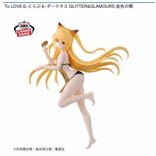 【To LOVEる】【金色の闇】To LOVEる-とらぶる-ダークネス GLITTER&GLAMOURS 金色の闇