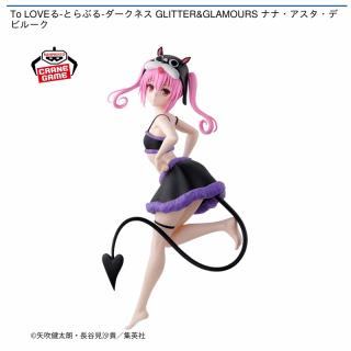 【To LOVEる】【ナナ・アスタ・デビルーク】To LOVEる-とらぶる-ダークネス GLITTER&GLAMOURS ナナ・アスタ・デビルーク