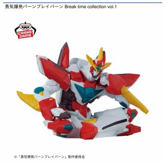 【勇気爆発バーンブレイバーン】【ブレイバーン】勇気爆発バーンブレイバーン Break time collection vol.1