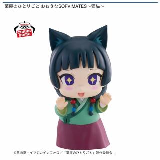 【薬屋のひとりごと】【猫猫】薬屋のひとりごと おおきなSOFVIMATES～猫猫～