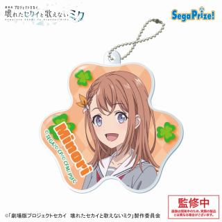 【プロジェクトセカイ】【A花里みのり】劇場版プロジェクトセカイ 壊れたセカイと歌えないミク アクリルキーチェーンVol.2（EX）