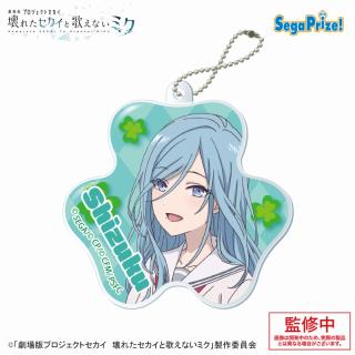 【プロジェクトセカイ】【D日野森雫】劇場版プロジェクトセカイ 壊れたセカイと歌えないミク アクリルキーチェーンVol.2（EX）
