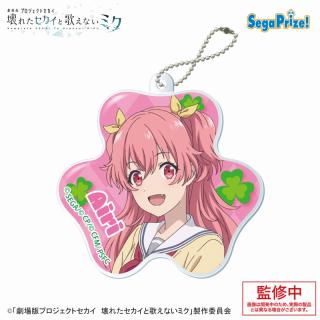 【プロジェクトセカイ】【C桃井愛莉】劇場版プロジェクトセカイ 壊れたセカイと歌えないミク アクリルキーチェーンVol.2（EX）