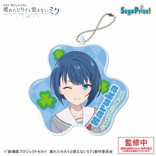 【プロジェクトセカイ】【B桐谷遥】劇場版プロジェクトセカイ 壊れたセカイと歌えないミク アクリルキーチェーンVol.2（EX）
